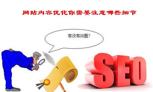 吴忠网站建设公司有哪些_其实网站内容更新的意义 不仅仅是SEO优化
